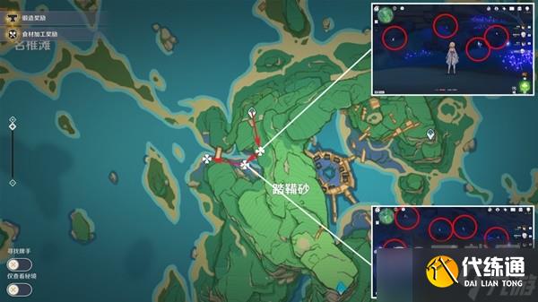 《原神》3.5版本晶化骨髓收集路线推荐方法