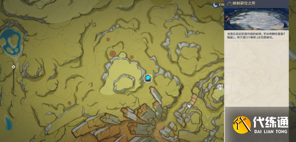 原神振晶的复核实验第一天攻略 振晶的复核实验热能偏转力通关流程[多图]图片1