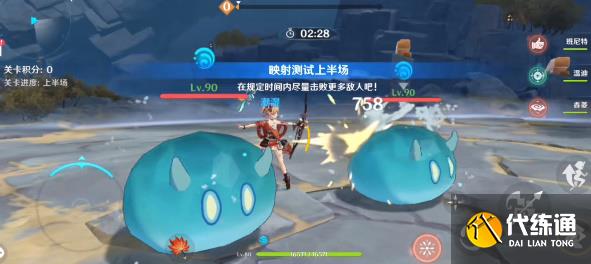 原神振晶的复核实验第一天攻略 振晶的复核实验热能偏转力通关流程[多图]图片2