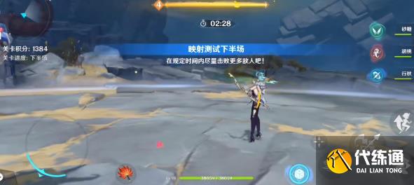 原神振晶的复核实验第一天攻略 振晶的复核实验热能偏转力通关流程[多图]图片5