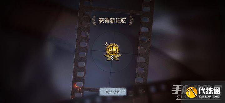 《第五人格》五周年兑换码2023