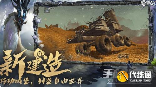 《妄想山海》宠物强度排行榜2023