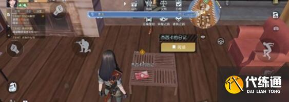 黎明觉醒生机杰西卡的行李箱密码一览 黎明觉醒生机杰西卡的行李箱密码一览