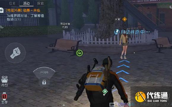 黎明觉醒生机电磁风暴任务攻略 电磁风暴任务图文通关流程[多图]图片4