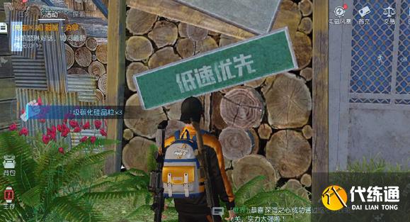 黎明觉醒生机电磁风暴任务攻略 电磁风暴任务图文通关流程[多图]图片11