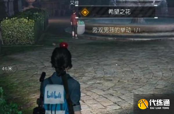 黎明觉醒希望之花任务怎么做 希望之花任务完成攻略[多图]图片2