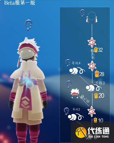 光遇穿越季先祖兑换图 穿越季先祖物品兑换一览表[多图]图片4