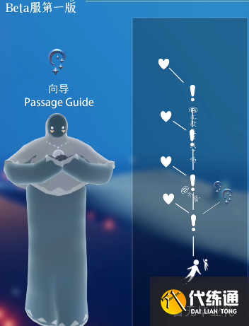 光遇穿越季先祖兑换图 穿越季先祖物品兑换一览表[多图]图片6