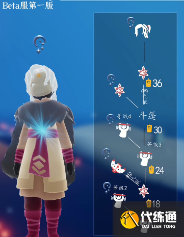 光遇穿越季先祖兑换图 穿越季先祖物品兑换一览表[多图]图片3