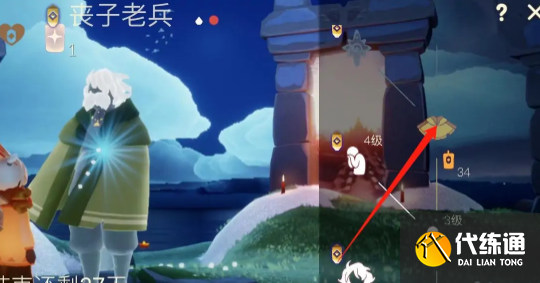 光遇穿越季先祖兑换图 穿越季先祖物品兑换一览表[多图]图片9