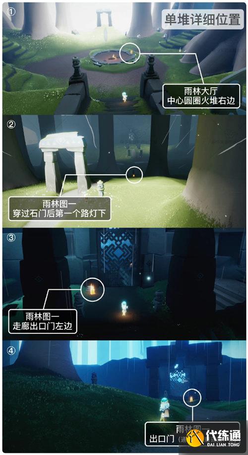 光遇3.15任务怎么做 2023年3月15日每日任务完成攻略[多图]图片1