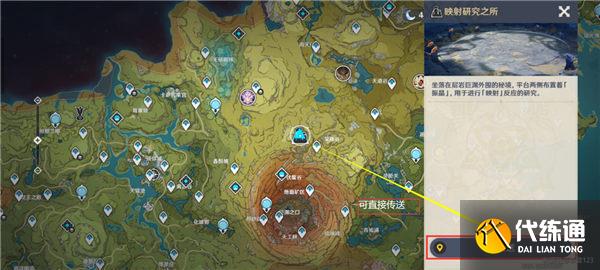 原神风向扭曲方攻略 振晶的复合实验风向扭曲方图文通关流程[多图]图片1