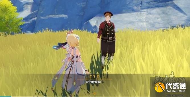 原神振晶映射二度怎么玩 振晶映射二度攻略