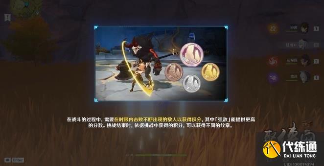 原神振晶映射二度怎么玩 振晶映射二度攻略