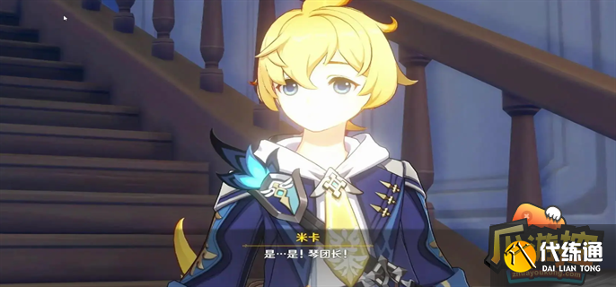 原神3.5米卡阵容怎么搭配厉害