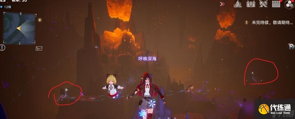 幻塔生态调研溟海点位大全-幻塔生态调研溟海点位汇总