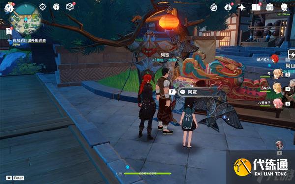 原神黑岩之困任务攻略