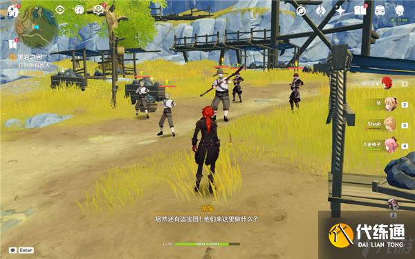 原神黑岩之困任务攻略