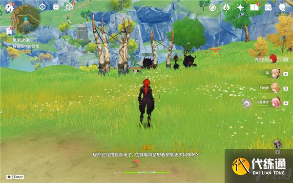 原神黑岩之困任务攻略