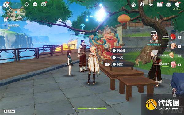 原神黑岩之困任务攻略