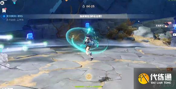 原神振晶的复核实验第二天怎么玩