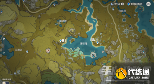 《原神》渌华景画寻找画笔与颜料任务攻略