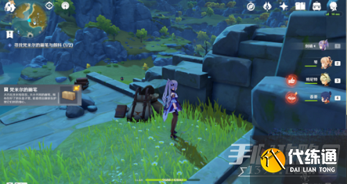 《原神》渌华景画寻找画笔与颜料任务攻略