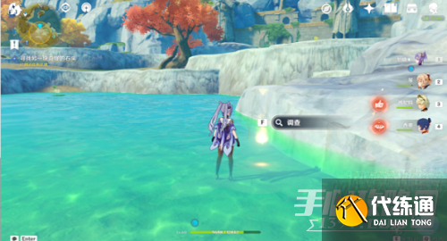 《原神》渌华景画寻找画笔与颜料任务攻略