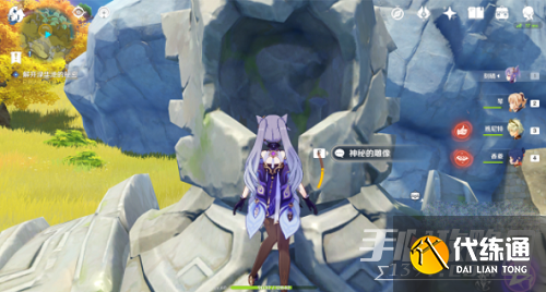 《原神》渌华景画寻找画笔与颜料任务攻略