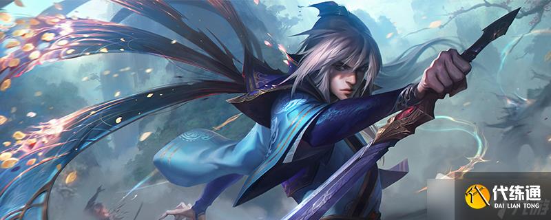 《英雄联盟》PBE13.6版本男刀加强一览