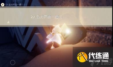 光遇3月15日季节蜡烛位置一览