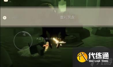 光遇3月15日季节蜡烛位置一览