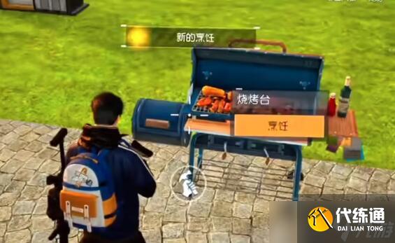 黎明觉醒生机啤酒鲈鱼煲怎么做-啤酒鲈鱼煲制作方法