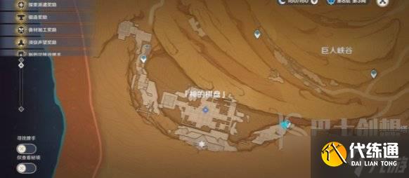 原神假若她们能知幽玄成就攻略 原神假若她们能知幽玄成就如何完成