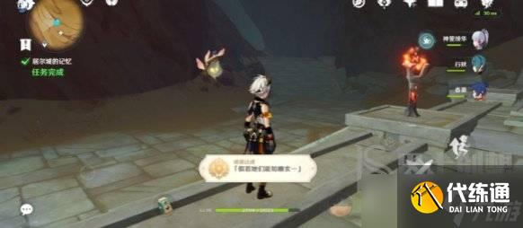 原神假若她们能知幽玄成就攻略 原神假若她们能知幽玄成就如何完成