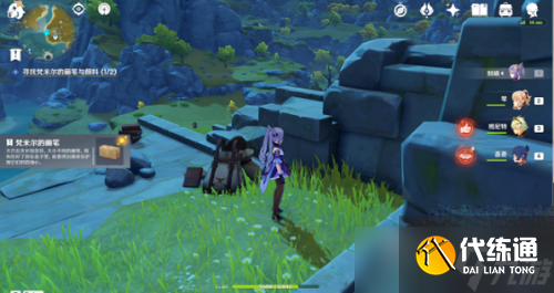 《原神》渌华景画寻找画笔与颜料任务攻略