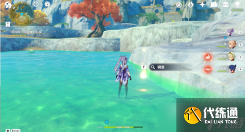 《原神》渌华景画寻找画笔与颜料任务攻略