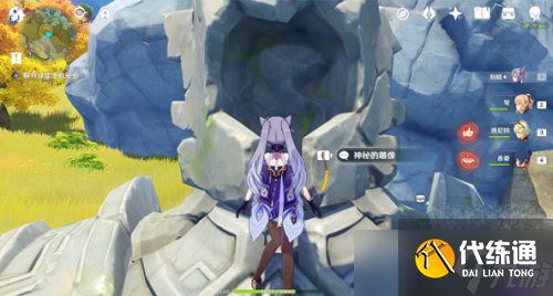 《原神》渌华景画寻找画笔与颜料任务攻略