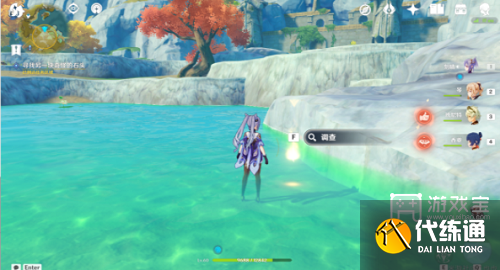 原神渌华景画寻找画笔与颜料任务攻略