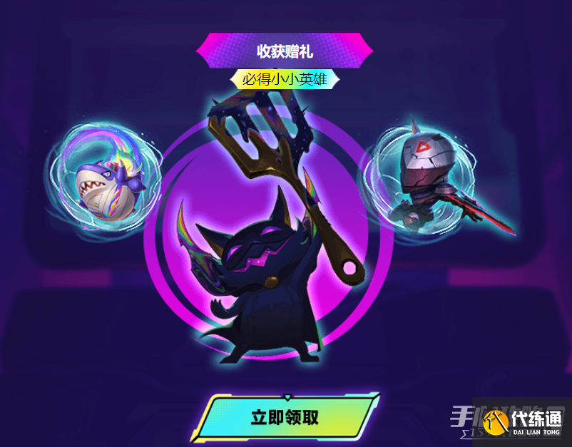 《云顶之弈》怪兽来袭铲铲市危机活动 《云顶之弈》怪兽来袭铲铲市危机活动