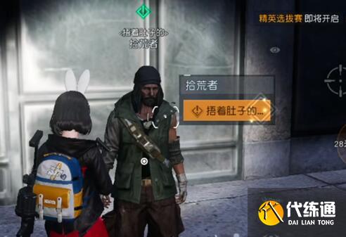 黎明觉醒生机星星点灯藏宝图获得途径 黎明觉醒生机星星点灯藏宝图获得途径