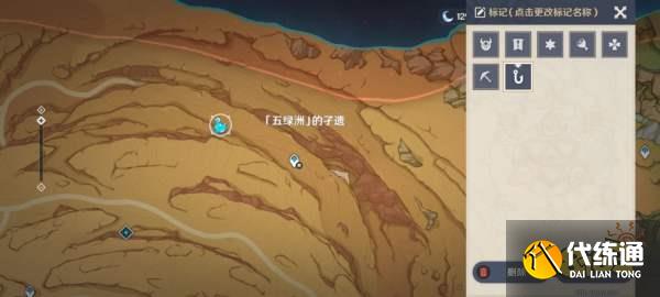 原神须弥一共有几个钓鱼点 须弥全部钓鱼点位置汇总