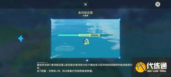 原神须弥一共有几个钓鱼点 须弥全部钓鱼点位置汇总