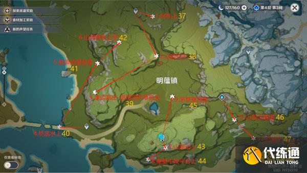 原神岩神瞳全收集 岩神瞳位置一览