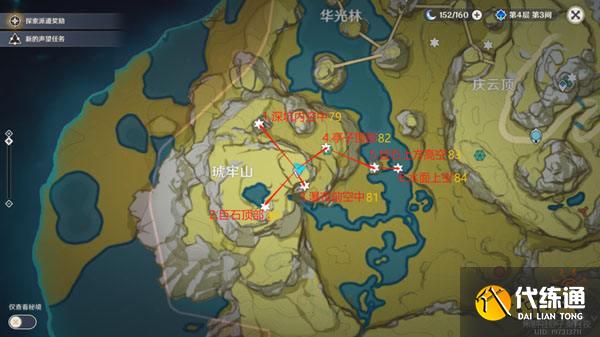 原神岩神瞳全收集 岩神瞳位置一览