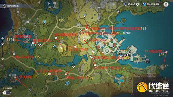 原神岩神瞳全收集 岩神瞳位置一览