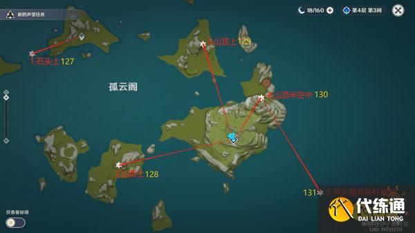 原神岩神瞳全收集 岩神瞳位置一览