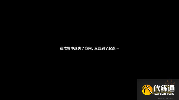 原神鹤观岛迷雾解除方法 最详细鹤观岛迷雾解密攻略