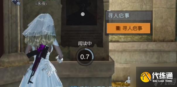 黎明觉醒生机借问往昔时任务攻略 黎明觉醒生机借问往昔时任务怎么做-借问往昔时任务攻略