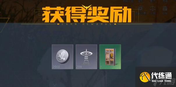 黎明觉醒生机借问往昔时任务攻略 黎明觉醒生机借问往昔时任务怎么做-借问往昔时任务攻略